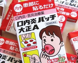 大正口腔潰瘍貼怎么用？大正口腔潰瘍貼使用方法