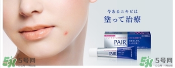 獅王祛痘膏有激素嗎？獅王祛痘膏孕婦能用嗎？