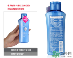 洗顏?？菩秺y乳怎么樣？洗顏專科柔澈泡沫卸妝乳液好用嗎