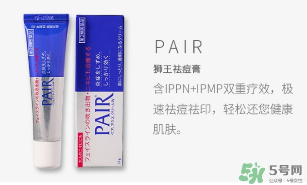 獅王祛痘膏和白兔祛痘膏哪個好？獅王祛痘膏和樂敦cc哪個好？