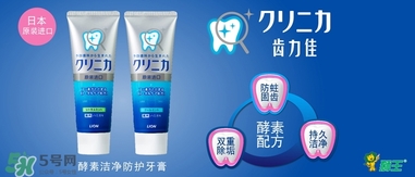 獅王牙膏保質(zhì)期怎么看？獅王牙膏保質(zhì)期是多久？