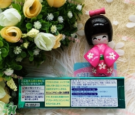 曼秀雷敦祛痘膏怎么用？曼秀雷敦祛痘膏使用方法