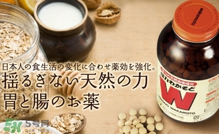 wakamoto腸胃藥怎么吃？wakamoto腸胃藥一次吃幾粒吃多久？
