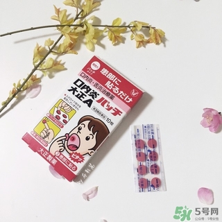 大正口腔潰瘍貼怎么用？大正口腔潰瘍貼使用方法