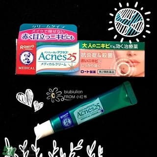 曼秀雷敦祛痘膏怎么用？曼秀雷敦祛痘膏使用方法