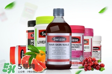 swisse的保健品怎么樣？swisse保健品有用嗎？