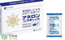 白兔牌暈車藥怎么吃吃多少？白兔暈車藥說明書