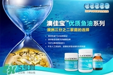 澳佳寶這個牌子怎么樣？澳佳寶在澳洲是什么檔次？