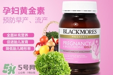 澳佳寶黃金素怎么樣？澳佳寶黃金素好用嗎？