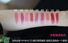 t.leclerc蕾克蕾口紅怎么樣？蕾克蕾唇膏試色色號圖