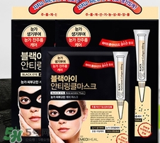 美迪惠爾可萊絲眼膜怎么用？美迪惠爾可萊絲眼膜使用方法