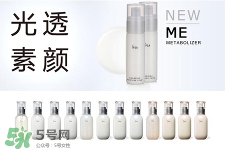 ipsa是什么牌子？ipsa是哪個(gè)國(guó)家的牌子？