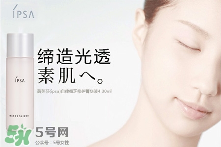 ipsa是什么牌子？ipsa是哪個(gè)國(guó)家的牌子？