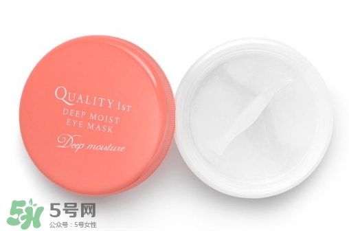 quality first眼膜怎么用要洗嗎？皇后的秘密眼膜敷多久？