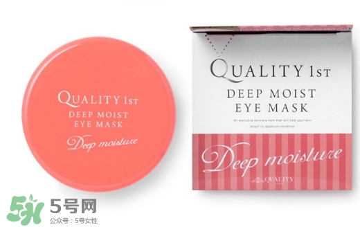 quality first眼膜怎么用要洗嗎？皇后的秘密眼膜敷多久？
