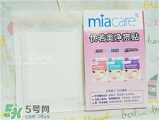 優(yōu)若美凈痘貼要貼多久?優(yōu)若美凈痘貼怎么用? 優(yōu)若美凈痘貼要貼多久?優(yōu)若美凈痘貼怎么用?