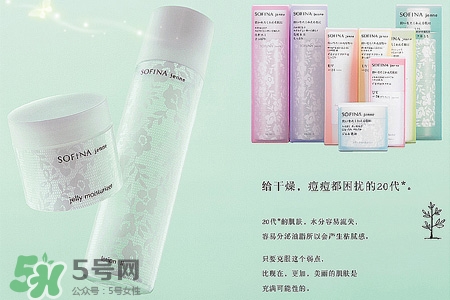 蘇菲娜是什么牌子？蘇菲娜是哪個國家的牌子？