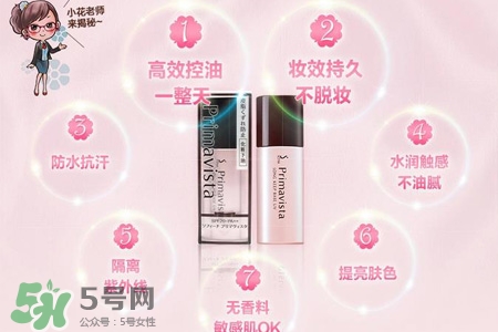 蘇菲娜是什么牌子？蘇菲娜是哪個國家的牌子？