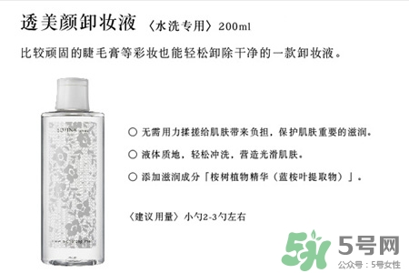 蘇菲娜的護(hù)膚品怎么樣？蘇菲娜的護(hù)膚品好用嗎？