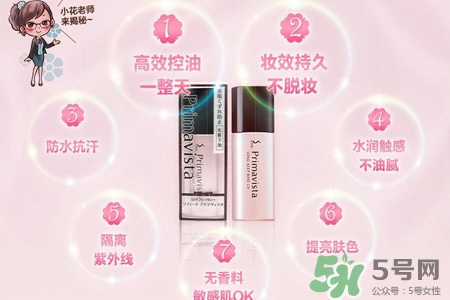 蘇菲娜的護(hù)膚品怎么樣？蘇菲娜的護(hù)膚品好用嗎？