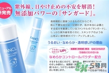 fancl適合什么年齡？fancl適合多大年齡？