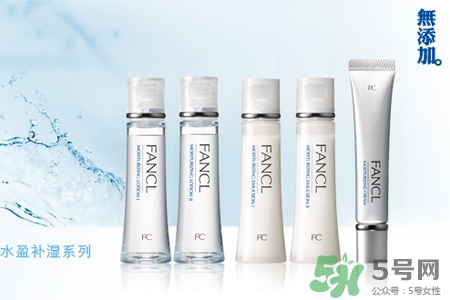 fancl適合什么年齡？fancl適合多大年齡？