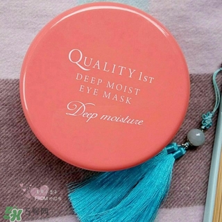 quality first眼膜怎么用要洗嗎？皇后的秘密眼膜敷多久？