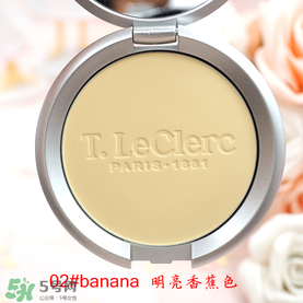 t.leclerc蕾克蕾散粉怎么樣？好用嗎