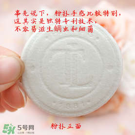 t.leclerc蕾克蕾散粉怎么樣？好用嗎