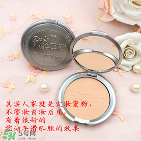 t.leclerc蕾克蕾散粉怎么樣？好用嗎