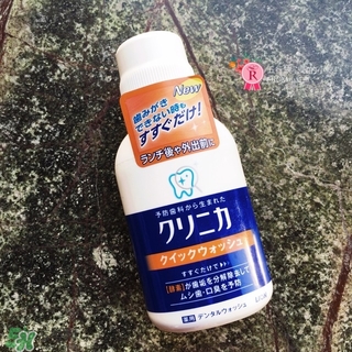 獅王漱口水怎么用？獅王漱口水使用方法