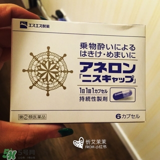 白兔牌暈車藥怎么吃吃多少？白兔暈車藥說明書