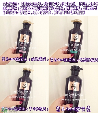 呂護(hù)發(fā)素不同顏色區(qū)別哪種好？呂護(hù)發(fā)素顏色功效