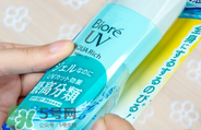 碧柔防曬霜保質(zhì)期幾年？碧柔防曬霜需要卸妝嗎