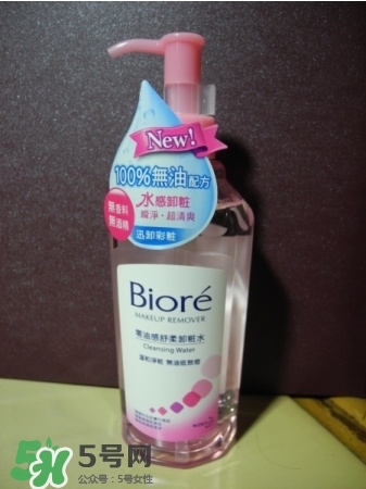 Biroe碧柔卸妝水怎么樣？碧柔卸妝水好用嗎？