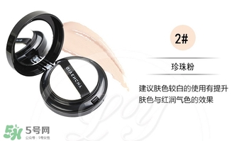 紀梵希氣墊粉底色號 紀梵希氣墊粉底試色 紀梵希氣墊粉底色號 紀梵希氣墊粉底試色