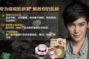 voodoo蛇毒面膜怎么用？泰國蛇毒面膜使用方法