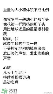 也許星星會(huì)帶走你的悲傷金仁旭的書(shū)哪里買(mǎi)？