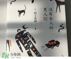 也許星星會(huì)帶走你的悲傷金仁旭的書(shū)哪里買(mǎi)？