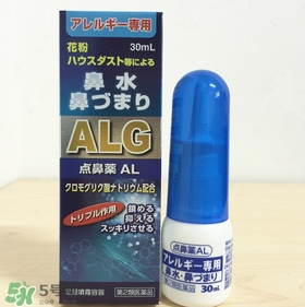 佐藤制藥鼻炎噴劑多少錢？佐藤鼻炎噴劑價(jià)格