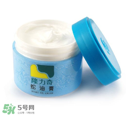 隆力奇蛇油膏能擦臉么？隆力奇蛇油膏有激素嗎？