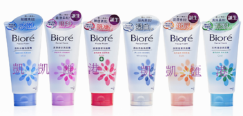 碧柔洗面奶怎么樣？碧柔洗面奶四種顏色哪款好用？