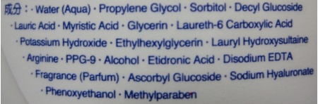 碧柔洗面奶怎么樣？碧柔洗面奶四種顏色哪款好用？