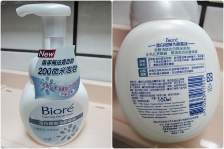 碧柔洗面奶怎么樣？碧柔洗面奶四種顏色哪款好用？