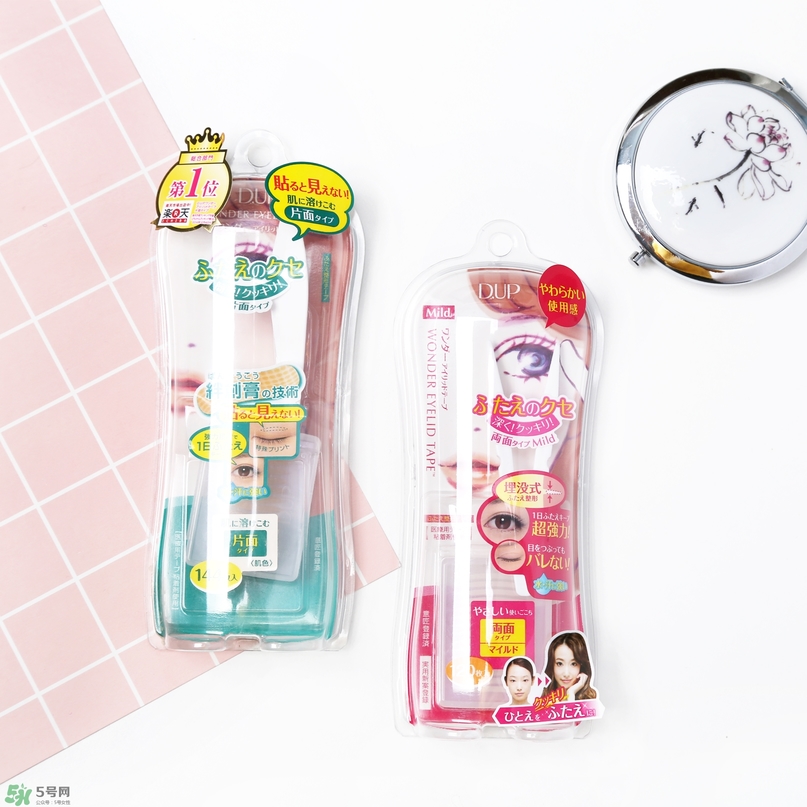 dup雙眼皮貼怎么用？dup雙眼皮貼怎么卸？