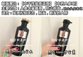 呂護(hù)發(fā)素不同顏色區(qū)別哪種好？呂護(hù)發(fā)素顏色功效