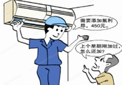 冬天空調(diào)怎么收氟？空調(diào)冬天怎么加氟利昂？