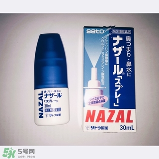 佐藤制藥鼻炎噴劑多少錢？佐藤鼻炎噴劑價(jià)格