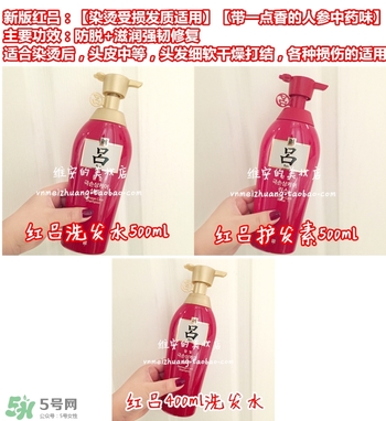 呂護(hù)發(fā)素不同顏色區(qū)別哪種好？呂護(hù)發(fā)素顏色功效