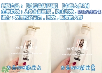 呂護(hù)發(fā)素不同顏色區(qū)別哪種好？呂護(hù)發(fā)素顏色功效